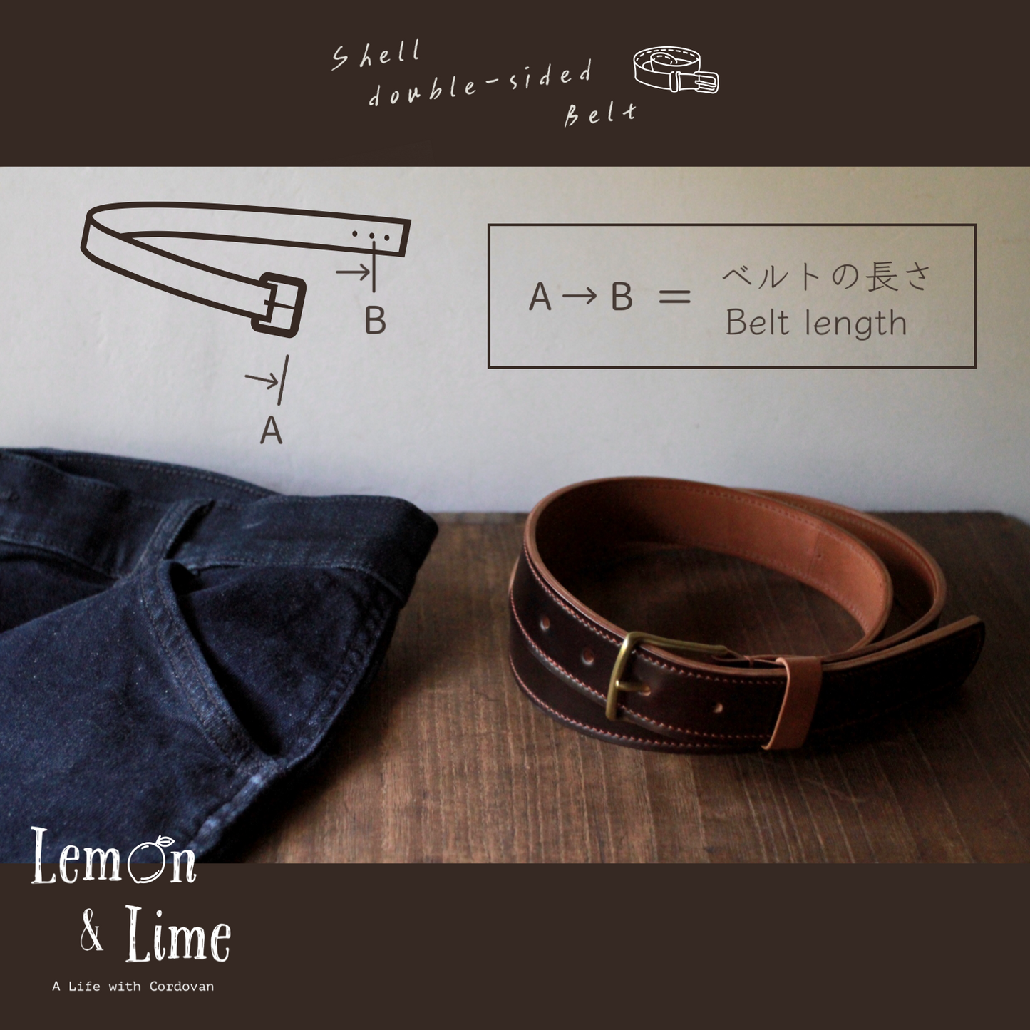 Shell Belt【Horween】シェルコードバンのベルト