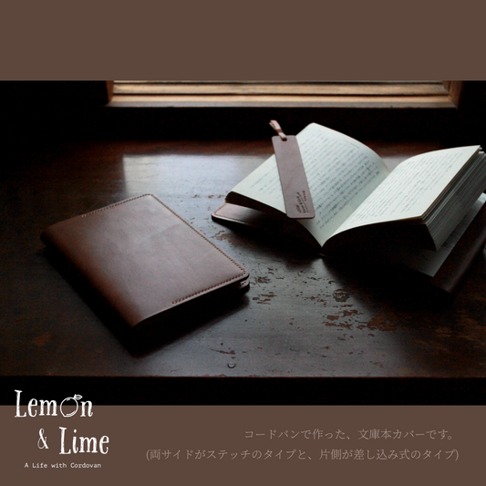 Shell Notebook Cover (A6)【Horween】シェルコードバンの文庫カバー・A6ノートカバー