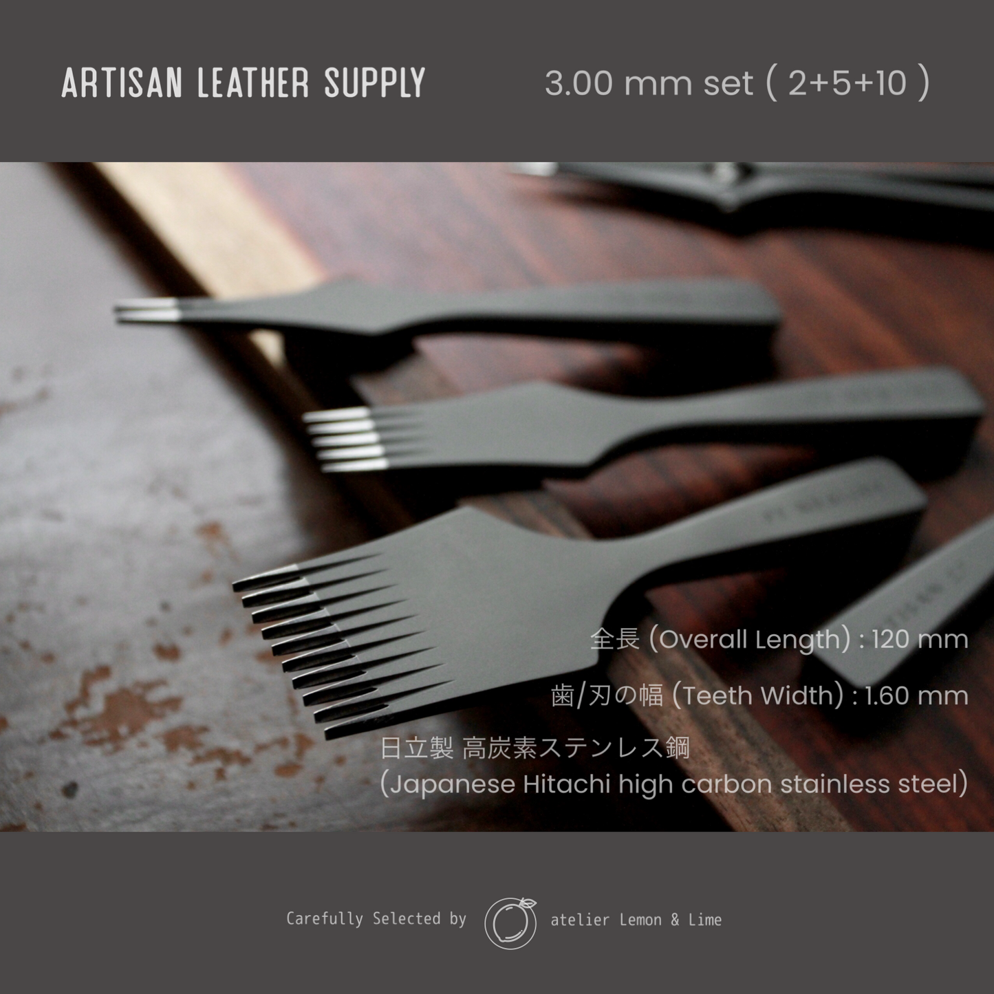 * ヨーロッパ目打ち 3本セット【Artisan Leather Supply】French Pricking Irons