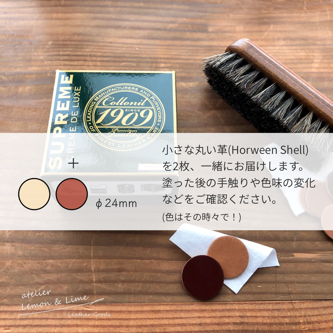 * コロニル シュプリームクリームデラックス【Collonil】