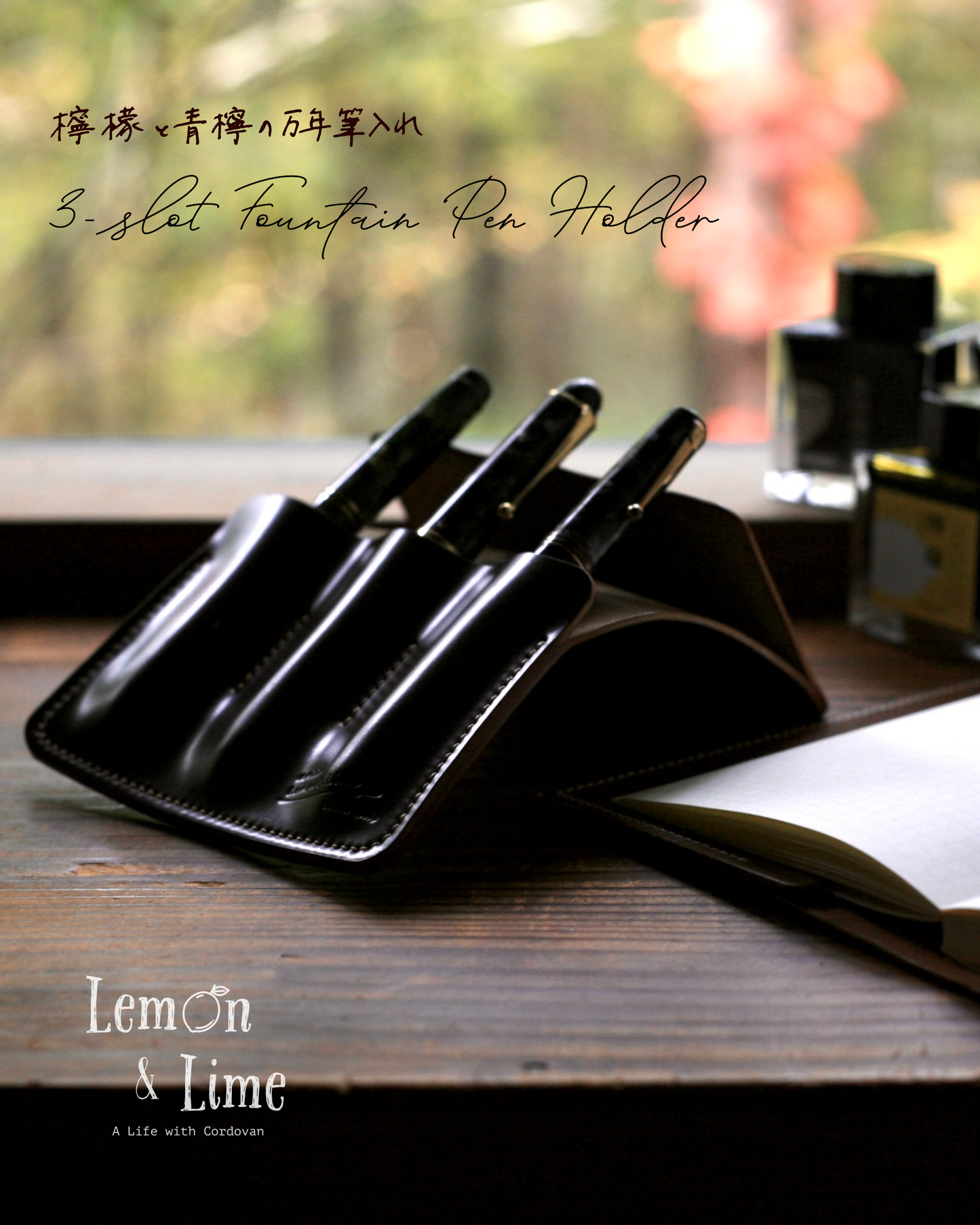 Shell 3-Slot Fountain Pen Holder【Horween】シェルコードバンの万年筆ホルダー(フラップ型)