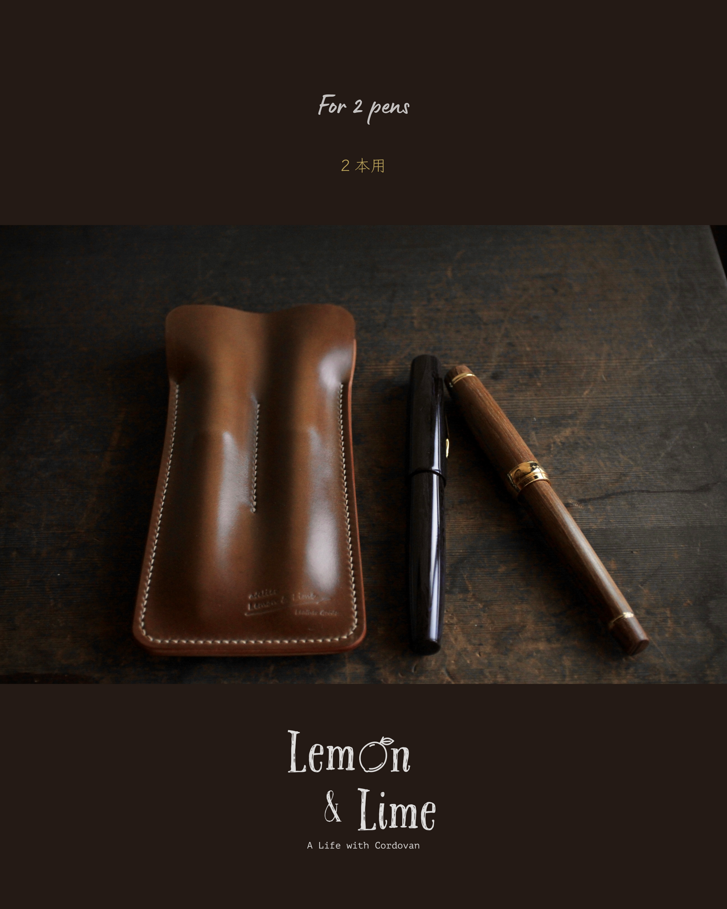 Shell Fountain Pen Sleeve【Horween】シェルコードバンの万年筆スリーブ