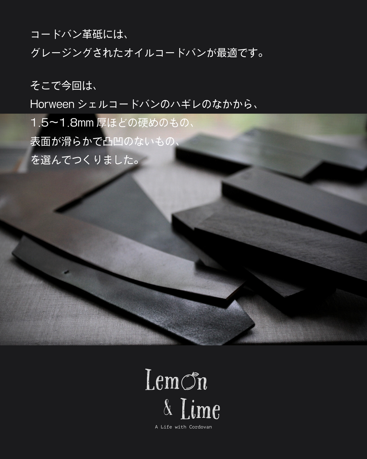 * コードバン革砥 / Horweenシェルコードバンと黒檀でつくったスモールサイズ革砥